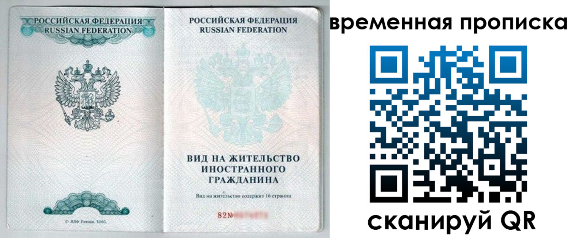 регистрация для дет. сада в Мегионе