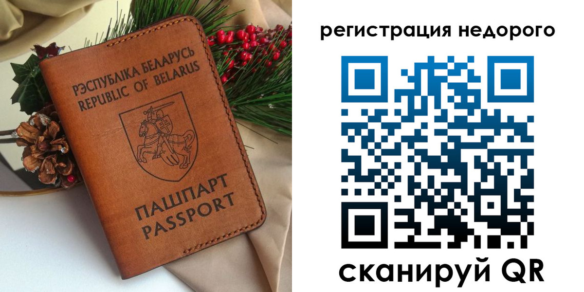 пропишу в квартире в Мегионе